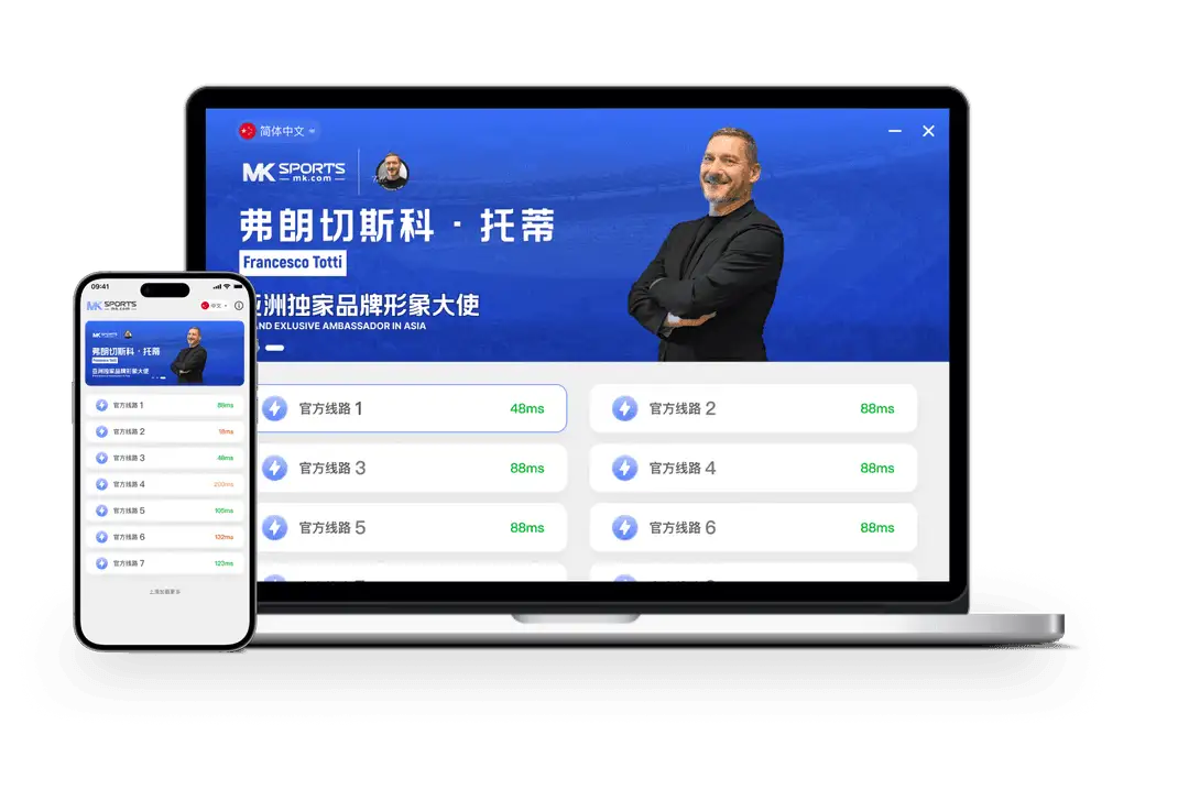 MK体育内容标识